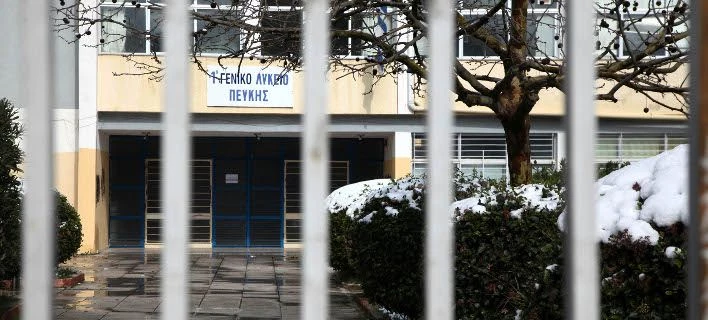 Κλειστά τα σχολεία σήμερα σε 46 δήμους της Περιφέρειας Αττικής λόγω χιονιού